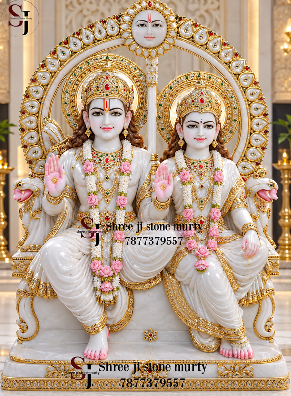 Ram Darbar
